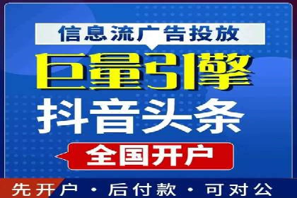 信息流广告运营公司案例集锦：品牌崛起之路