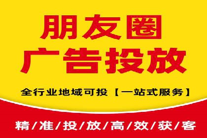 微信信息流平台发展趋势分析