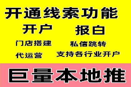 案例解析：SEO与SEM优化助力中小企业发展